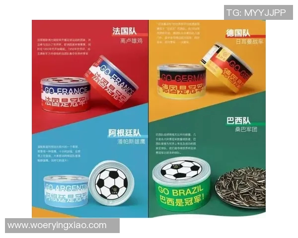 足球世界杯赛事营销及全球影响力分析